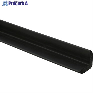 光 アングル型スポンジ 黒 54×54×900mm SRLY-953  1本 ▼820-2184