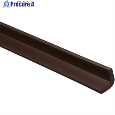 光 アングル型スポンジ 茶 8×30×30×900mm SRLY-904  1本 ▼854-8064