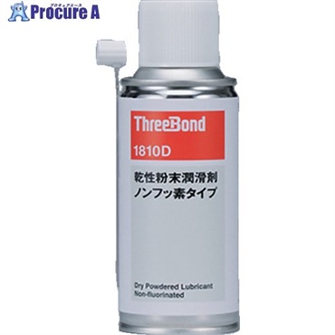 THREEBOND 乾性粉末潤滑剤 ノンフッ素タイプ TB1810D(1810DL) TB1810D100G  1個 ▼716-1836