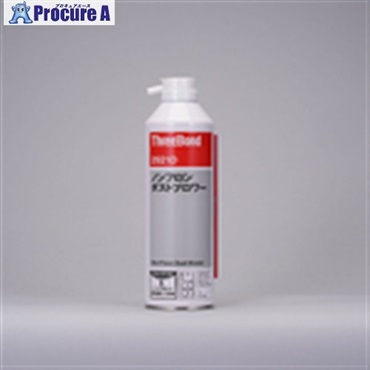 THREEBOND 【期限間近特価品】 ノンフロンダストブロワー TB2921D 350ml 2921DA TB2921DOTSUTOME  1本 ▼733-6617