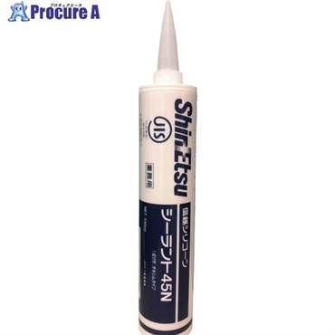 信越 【期限間近特価品】 シーラント45N 330ml アイボリー S-45N-YW-330MLOTSUTOME  1本 ▼733-9804