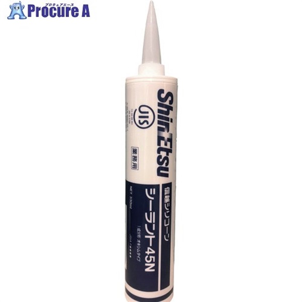 信越 【期限間近特価品】 シーラント45N 330ml アイボリー S-45N-YW-330MLOTSUTOME  1本 ▼733-9804