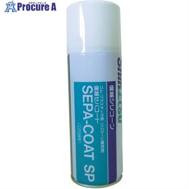 信越 【期限間近特価品】 スプレー型離型剤 420ml SEPA-COAT-SPOTSUTOME  1本 ▼734-7980
