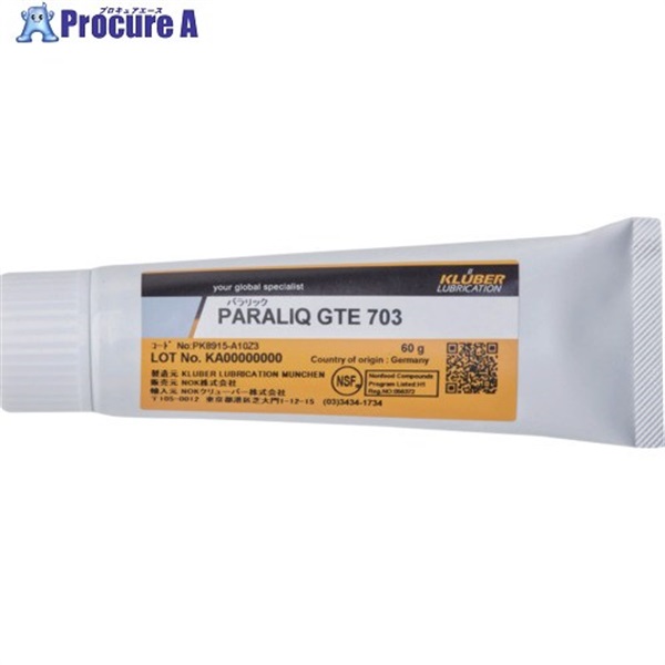 クリューバー 【期限間近特価品】 NOKグリース PARALIQ GTE 703 PARALIQ GTE 703OTSUTOME  1本 ▼735-4196
