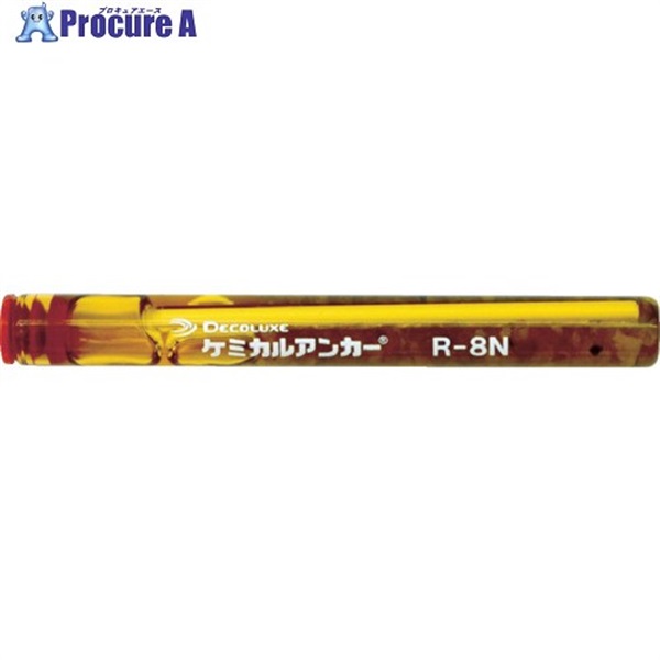 DECOLUXE 【期限間近特価品】 ケミカルアンカー Rタイプ(-N)(回転及び回転打撃型)穿孔深さ70 R-8NOTSUTOME  1本 ▼735-9504