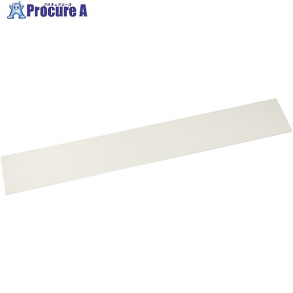 光 発泡エンビ ホワイト 1×90×600mm HE8091-1  1枚 ▼716-3041