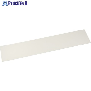光 発泡エンビ ホワイト 1×120×600mm HE8021-1  1枚 ▼716-3046