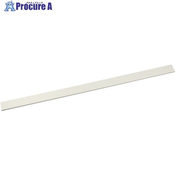 光 発泡エンビ ホワイト 5×30×600mm HE8035-1  1枚 ▼716-3047