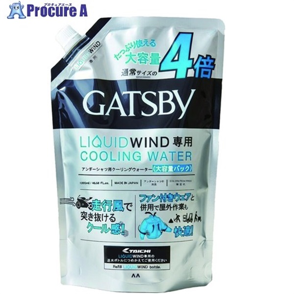 SHOWA 詰め替え用 ギャッツビーリキッドウィンドウォーター1200ml N26-04  1袋 ▼722-7245