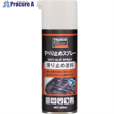 TRUSCO 【期限間近特価品】 すべり止めスプレー 420ml BTSOTSUTOME  1本 ▼733-8224