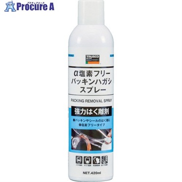 TRUSCO 【期限間近特価品】 α塩素フリーパッキンハガシスプレー 420ml ALP-GREFOTSUTOME  1本 ▼735-6350
