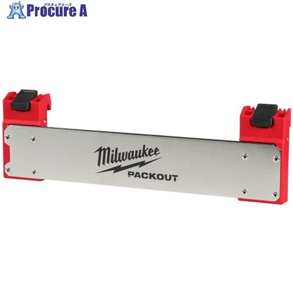 milwaukee PACKOUT アタッチメント メタルプレート 4932500147  1個 ▼733-3849