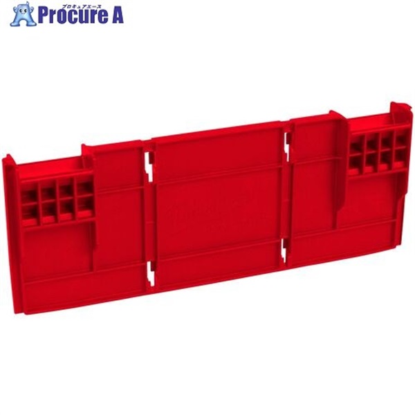 milwaukee PACKOUT 引き出し用ディバイダー 4932500144  1個 ▼733-3851