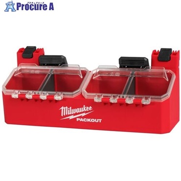 milwaukee PACKOUT アタッチメント 小物ケース 4932500148  1個 ▼733-3855