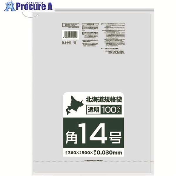 サニパック 北海道規格袋紐付き透明角14号100枚 0.03mm LS44  10冊 ▼209-2729