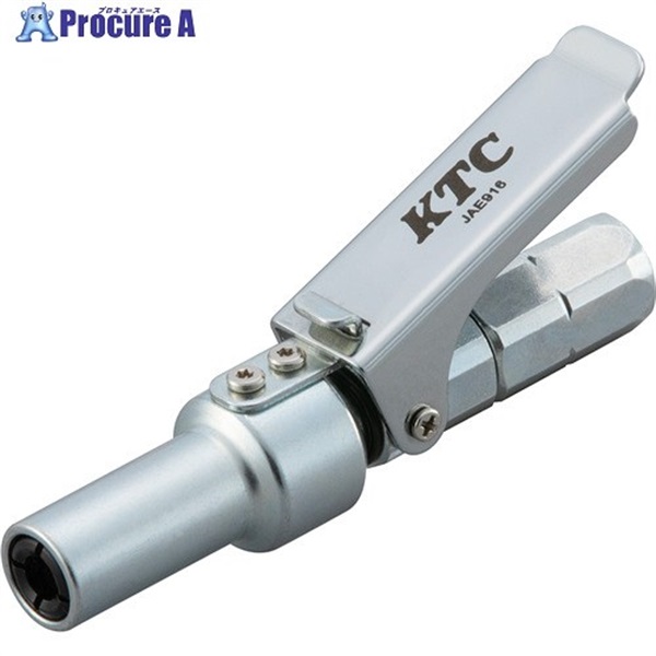 KTC ロックカプラ(薄肉タイプ) JAE916  1個 ▼713-3153