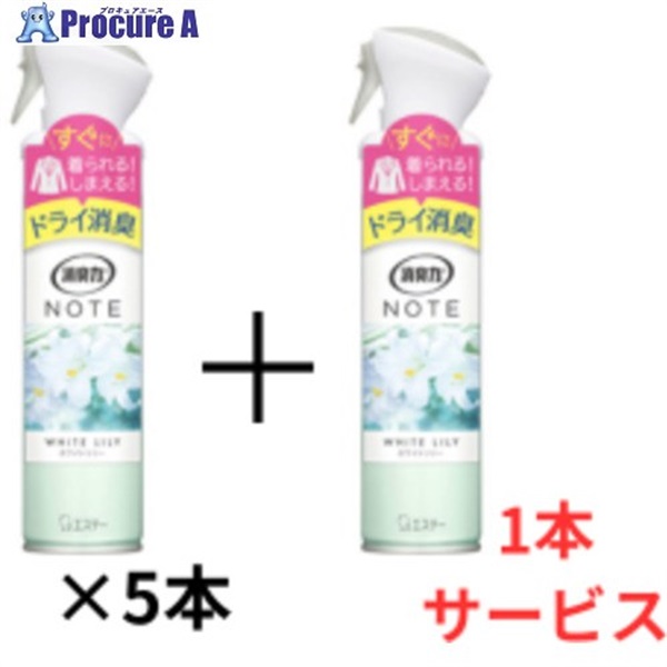 エステー 【期間限定(26年8月末まで)5＋1キャンペーン】 消臭力 NOTE 衣類スプレー ホワイトリリー ST30407CP  1S ▼731-6180