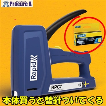 Rapid タッカ 【特別セット】替ステープル無償付属 RPC7(多種針対応) 5001632+11835625  1台 ▼732-0971