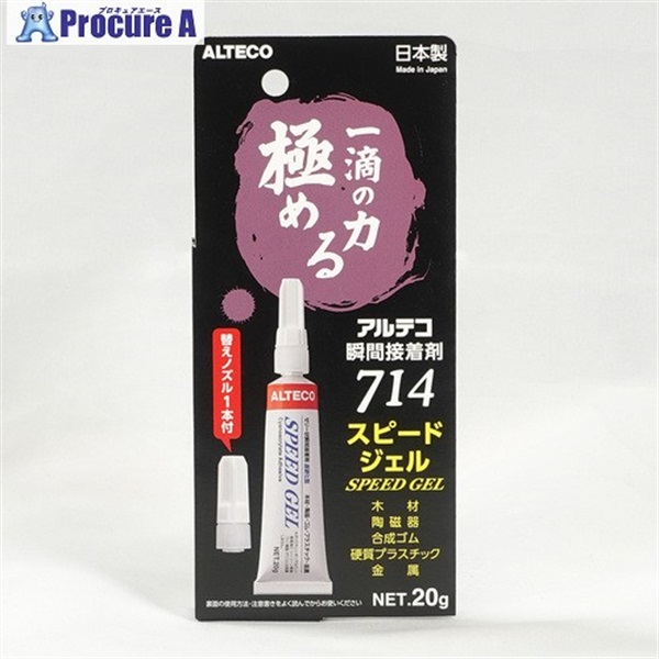 アルテコ 【期限間近特価品】 プロ用 瞬間接着剤 714-B スピードジェル20g 替えノズル付 714-B-20GOTSUTOME  40本 ▼731-4792