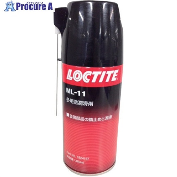 ロックタイト 【期限間近特価品】 2WAY 浸透潤滑剤 万能タイプ ML-11 360ml 1924157OTSUTOME  20本 ▼732-2529
