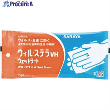 サラヤ 【期限間近特価品】 速乾性手指消毒剤含浸不織布 ウィル・ステラVHウェットシート 10枚 42382OTSUTOME  50ケース ▼732-8932