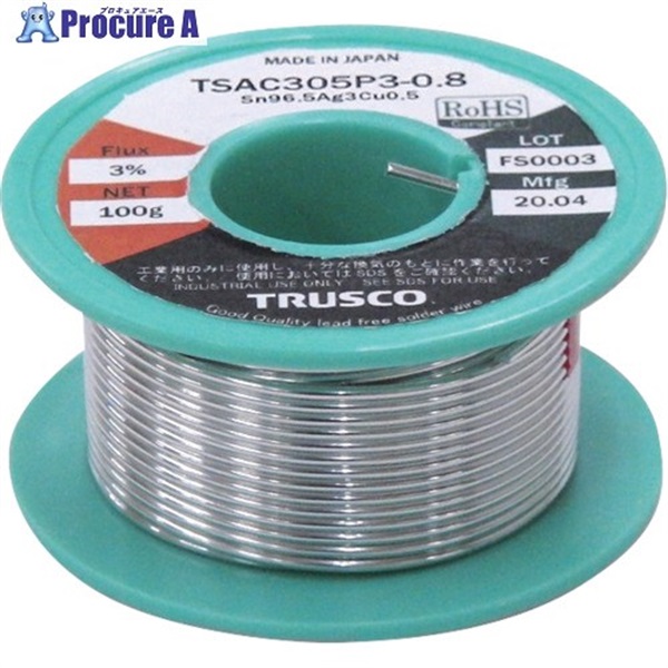 TRUSCO 【期限間近特価品】 鉛フリーはんだ(やに入り) 100G巻0.8 TSAC305P3-0.8OTSUTOME  1巻 ▼735-4212