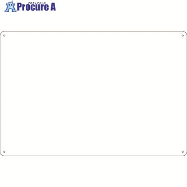 緑十字 スチール無地板 白 スチール-33(白) 450×300×0.5mm 普通山型 058331  1枚 ▼106-1562