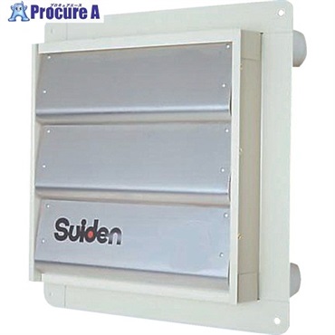 Suiden 有圧換気扇専用風圧式シャッター 40cm用 SCFS-40 (40CM)  1台 ▼132-5127
