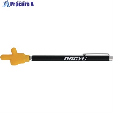 DOGYU ゆび指示棒ペン イエロー 02947  1丁 ▼261-5066