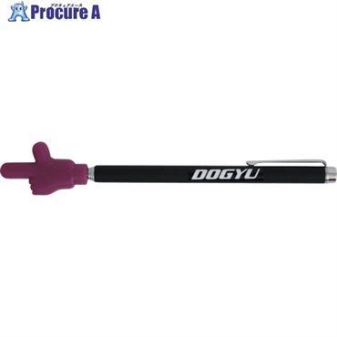 DOGYU ゆび指示棒ペン バイオレット 02948  1丁 ▼261-5074