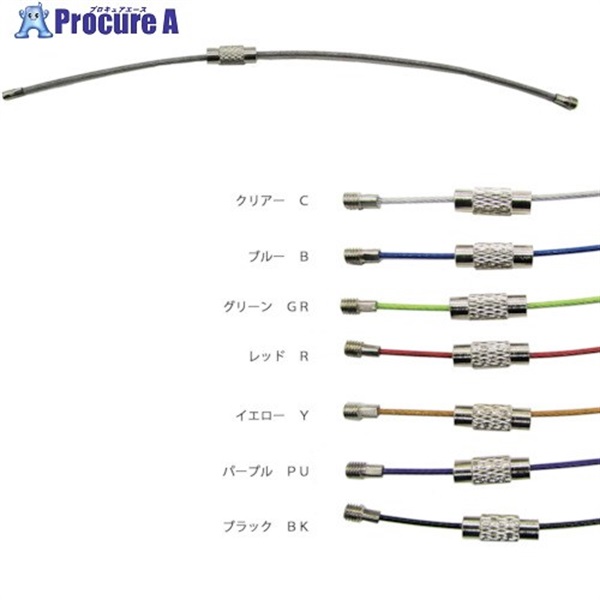 水本 キーワイヤーホルダー ワイヤー径1mm 全長150mm ブラック KW-10150-BK  1個 ▼315-8614