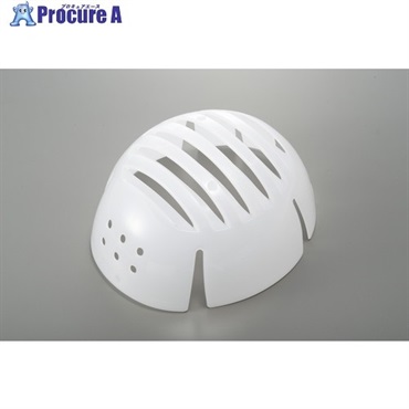 TriApex 樹脂製保護カバー 423ヘルメット 878001  1個 ▼473-7134