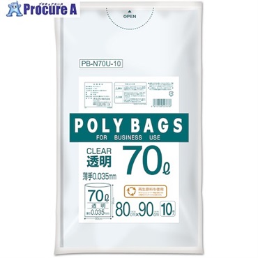 オルディ ポリバッグゴミ袋 70L 0.035mm 透明 PB-N70U-10  1冊 ▼562-8834