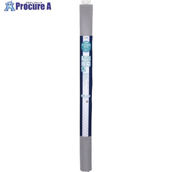 アサヒペン 抗菌すべり止めマット 90cmX120cm HS5-90ライトグレー 161536  1本 ▼586-2610