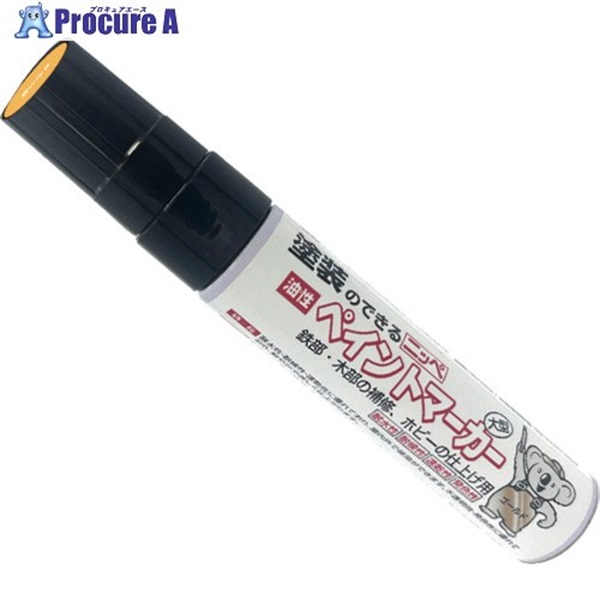 ニッぺ ペイントマーカー 油性ペイントマーカー 35g ゴールド 4976124372780  1本 ▼685-0813