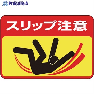 緑十字 路面用標識 スリップ注意 路面-40 300×450mm 軟質エンビ 裏面糊付 101040  1枚 ▼814-9293