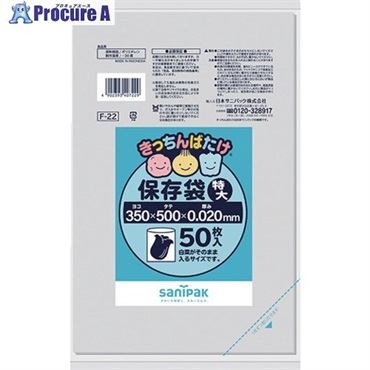 サニパック F-22きっちんばたけ保存袋 特大 50枚 F-22-CL  1袋 ▼134-9418