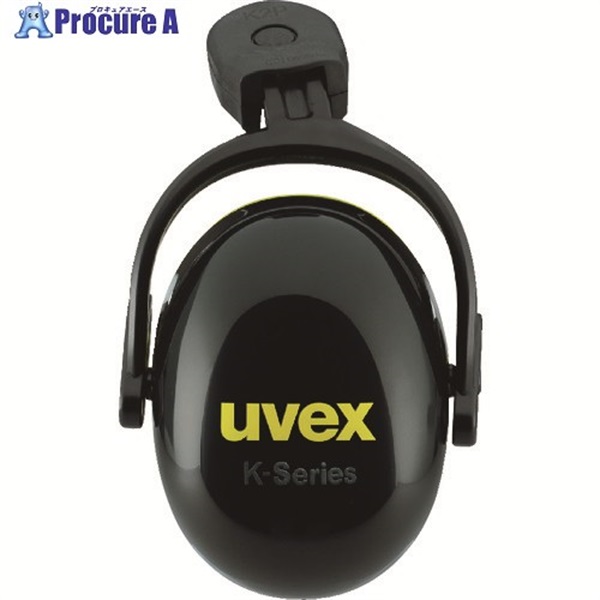 UVEX 頭部保護具 フィオス K2P マグネット式イヤーマフ 2600219  1個 ▼206-7671