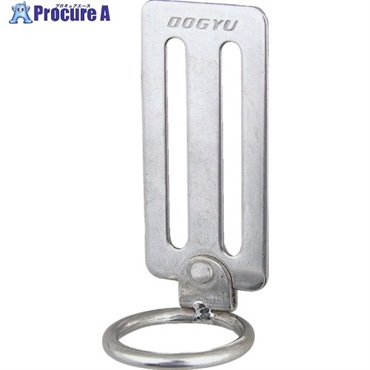 DOGYU ステンレス 可動式ぶらぶらリング F-40 01552  1個 ▼216-7639