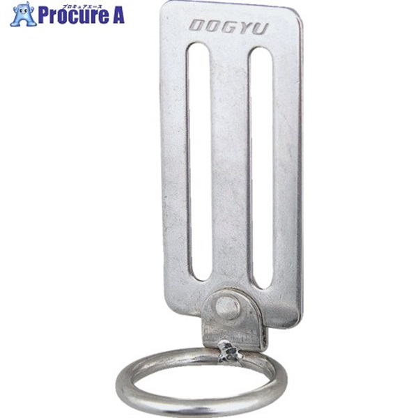 DOGYU ステンレス 可動式ぶらぶらリング F-40 01552  1個 ▼216-7639