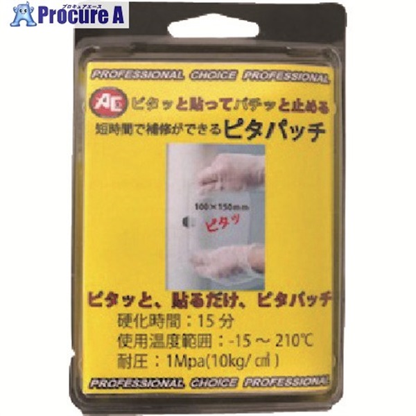旭 ピタパッチ PTP 0993  1個 ▼228-9676