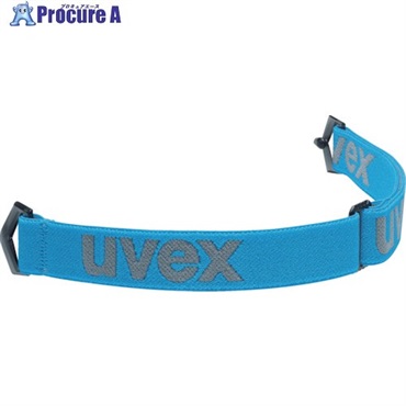 UVEX 安全ゴーグル ハイパービジョン CB 交換用ヘッドバンド 9321011  1本 ▼255-9304