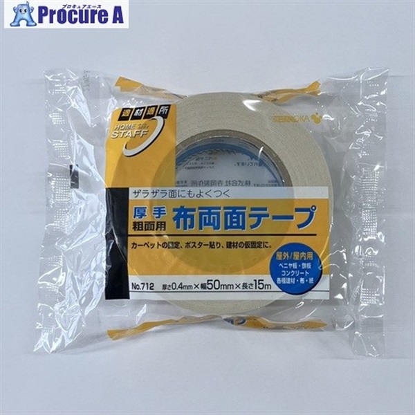 TERAOKA 布両面テープ  NO.712 50mmX15M 712 50X15  1巻 ▼261-3926
