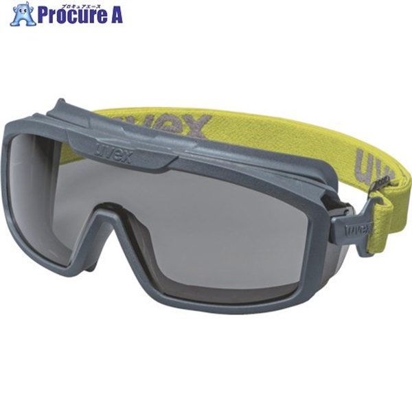 UVEX 安全ゴーグル アイレンジシリーズ アイガード プラス グレーレンズ 9143283  1個 ▼381-8087