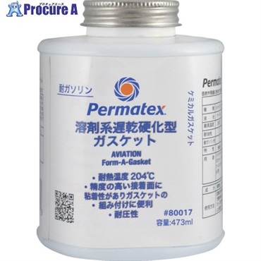 Permatex 溶剤系遅乾硬化型ガスケット 80017 50P80017JP  1個 ▼520-8655