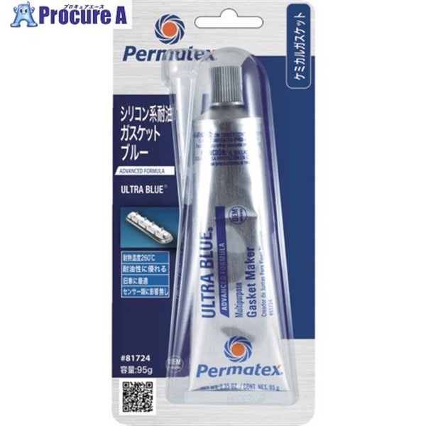 Permatex シリコン系耐油ガスケット ブルー 81724 50P81724JP  1個 ▼520-8698