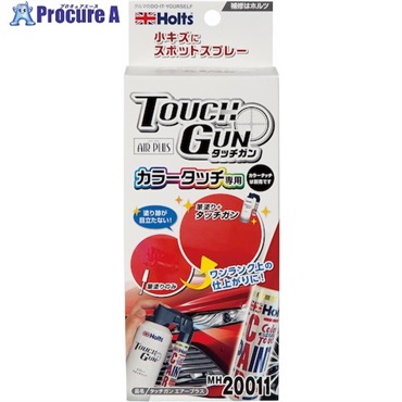 Holts MH20011 タッチガン エアープラス 4978955200119 MH20011  1個 ▼521-8910