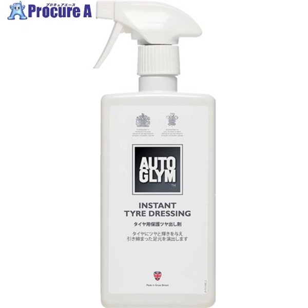 AUTOGLYM タイヤワックス 艶出し 保護 インスタント・タイヤ・ドレッシング 20AITD500JP  1個 ▼552-6633