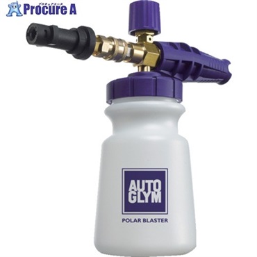 AUTOGLYM 高圧洗浄機用フォームガン ポーラー・ブラスター 20APBKIT  1個 ▼558-7496