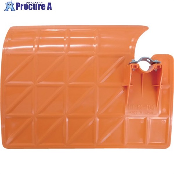 HEART 刈払機用飛散防止カバー 極 HT-KC-100  1個 ▼578-5547